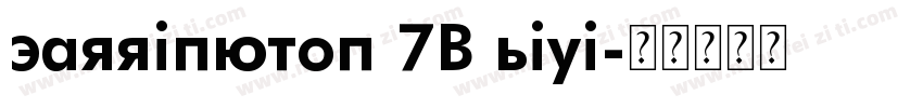 farrington 7B qiyi字体转换